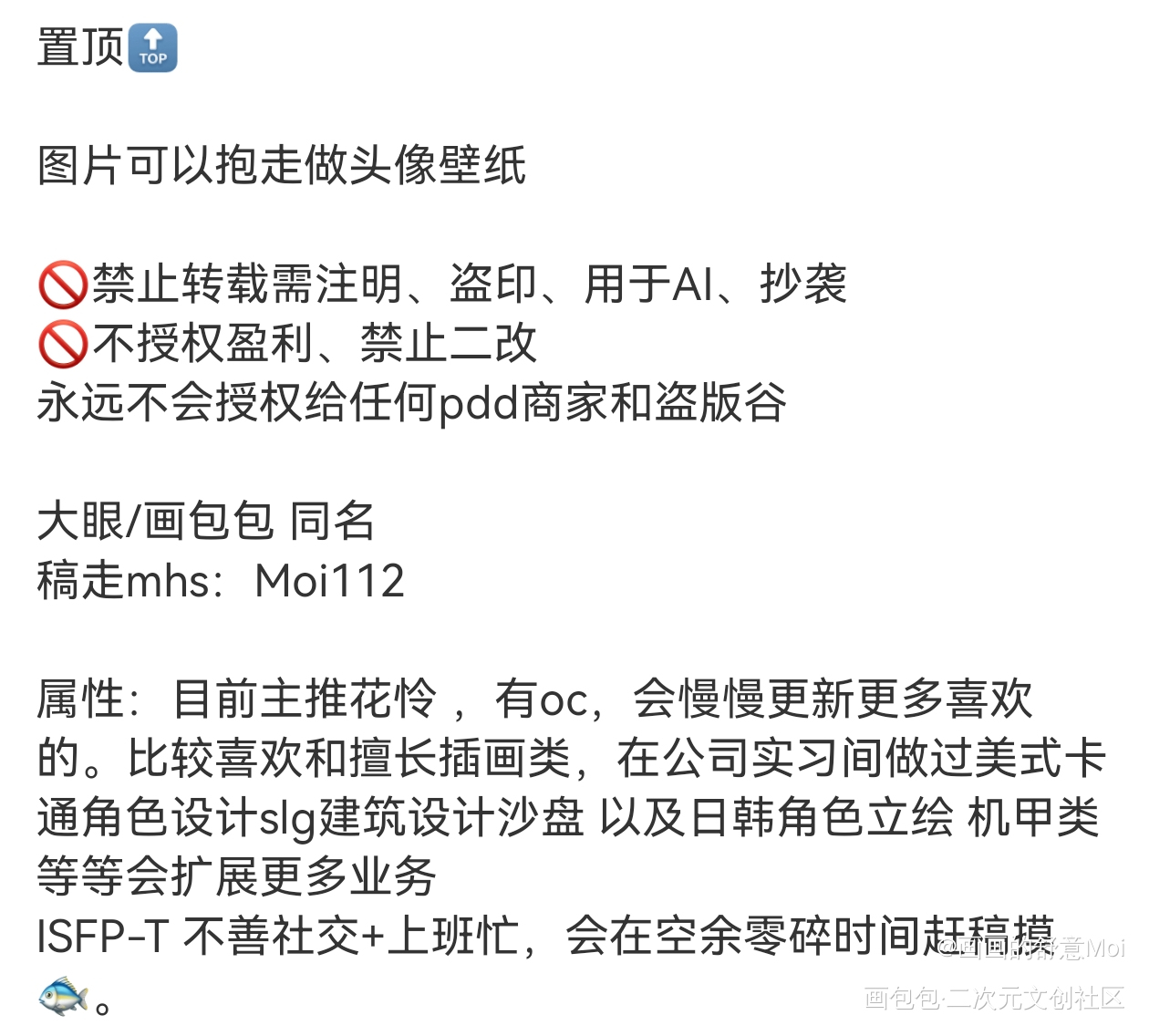 置顶_绘画作品