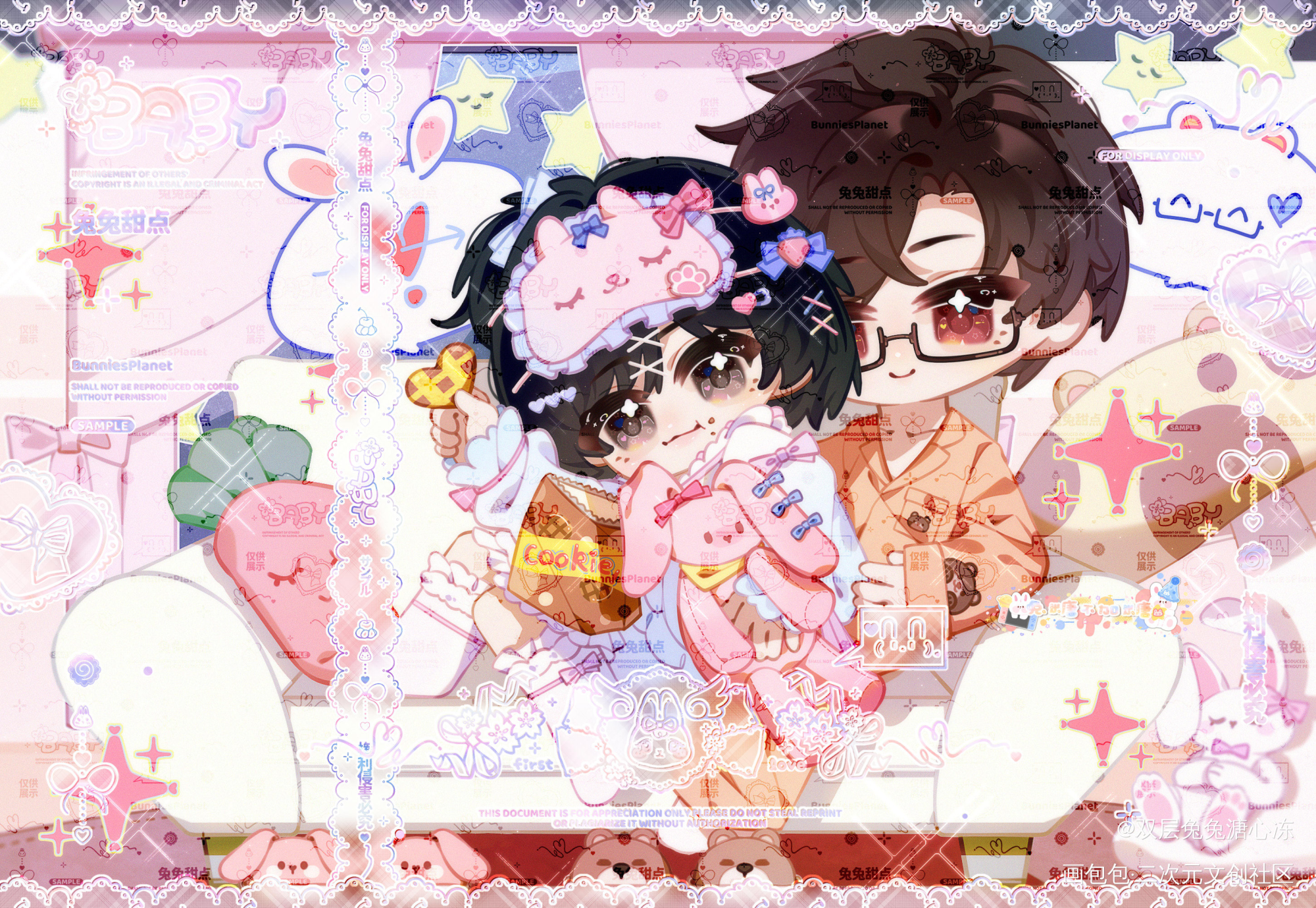 兔子和小熊🎀🥕_梦女稿梦向梦女绘画作品