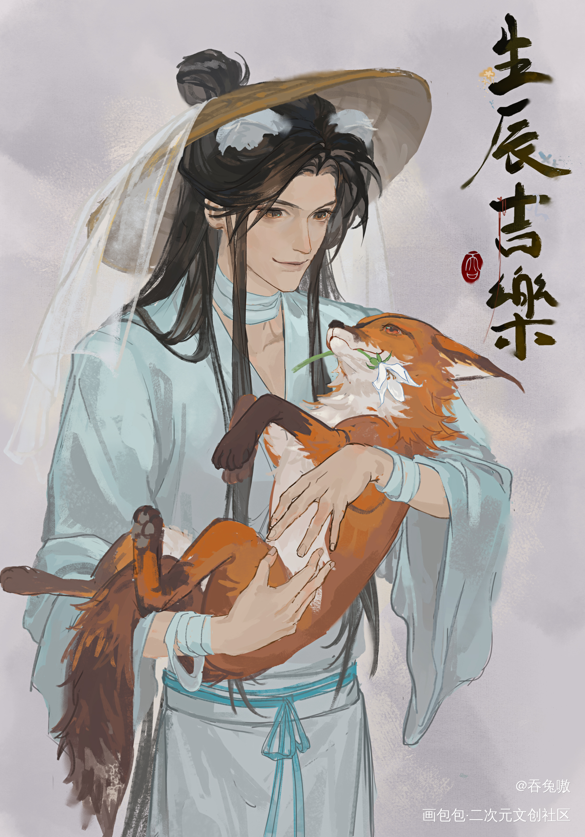 搬一张怜生贺_天官赐福谢怜·天官赐福绘画作品