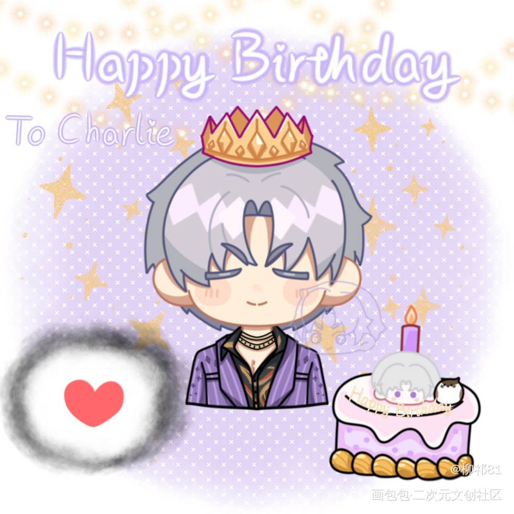 生日快乐🎂Charlie_光与夜之恋查理苏绘画作品