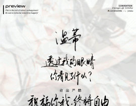 板写｜无期迷途_绘画作品