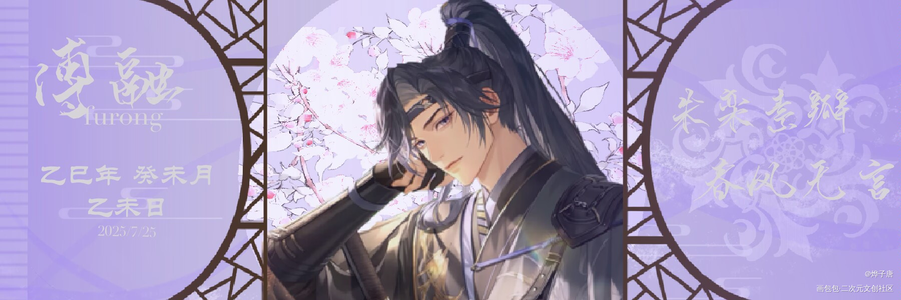 镭射票尝试二_傅融·代号鸢美工镭射票绘画作品