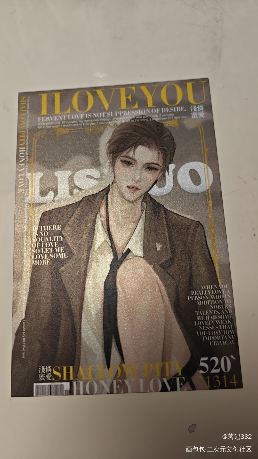 _188男团授权返图绘画作品