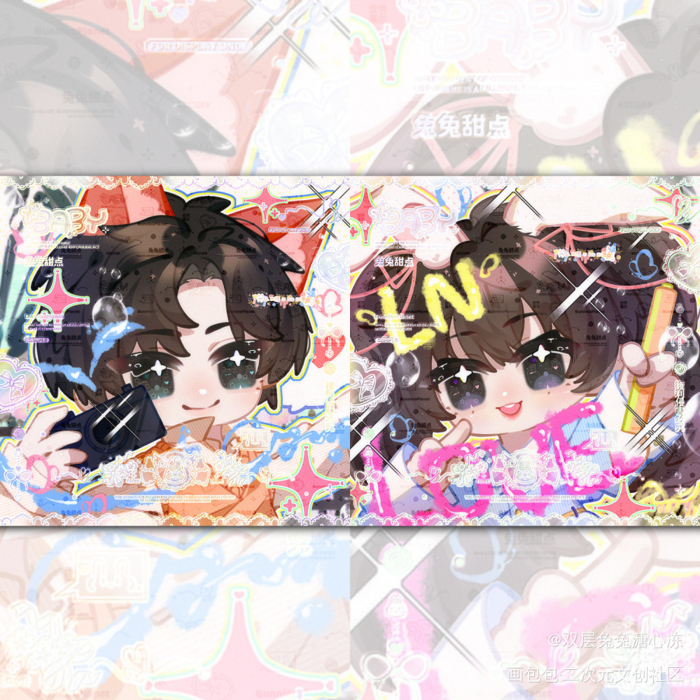 👐🏻oii百念好何💝✨_刘念何聪睿百念好何Q版绘画作品