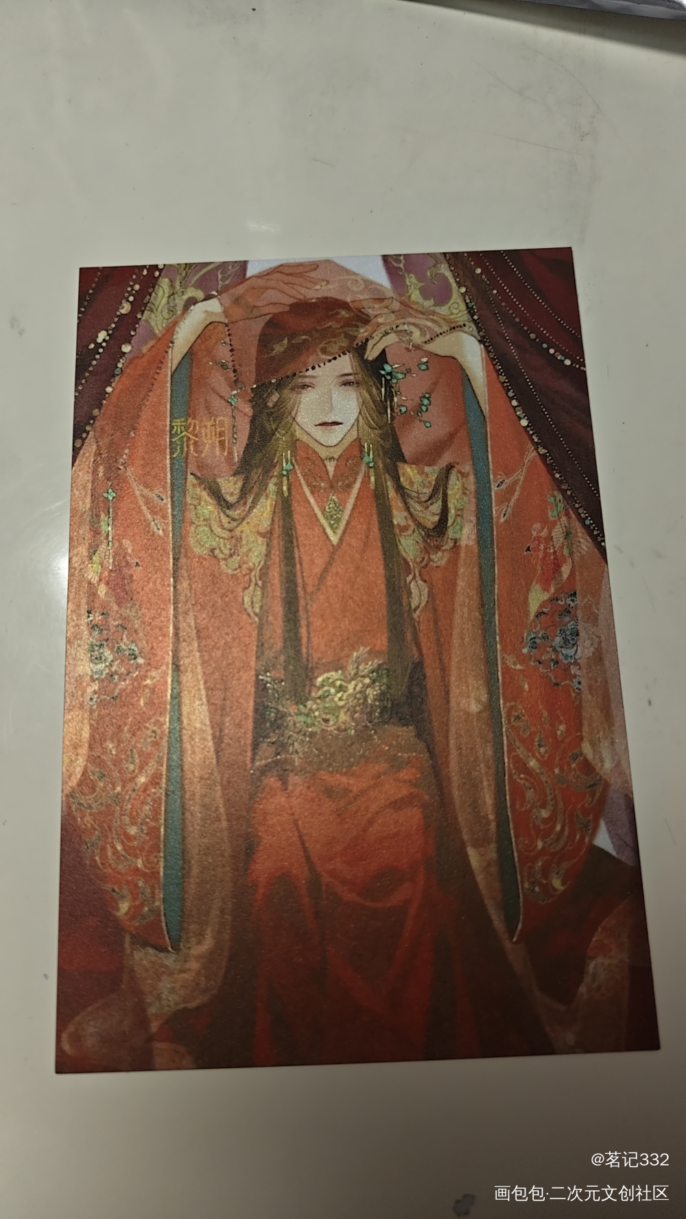 _188男团授权返图绘画作品