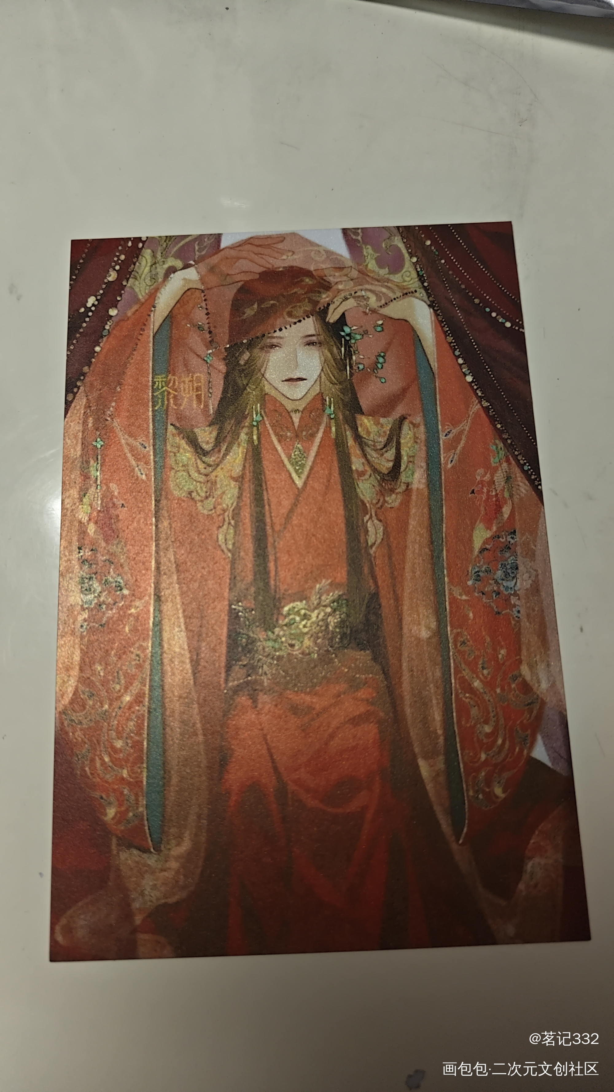 _188男团授权返图绘画作品