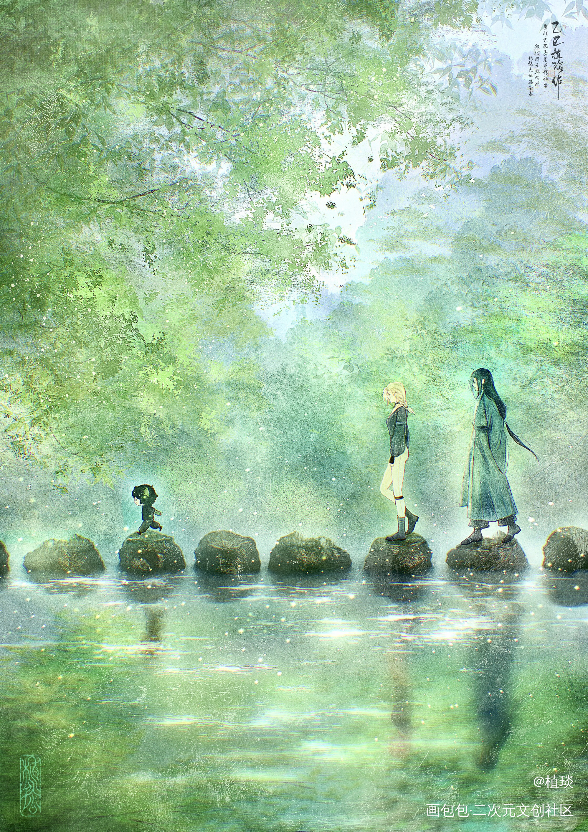 一家人整整齐齐_罗小黑无限罗小黑战记罗小黑绘画绘画作品