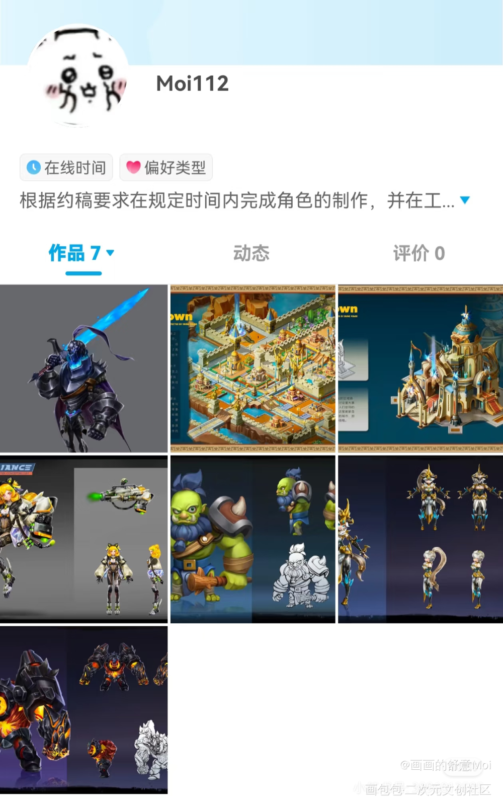 置顶_绘画作品