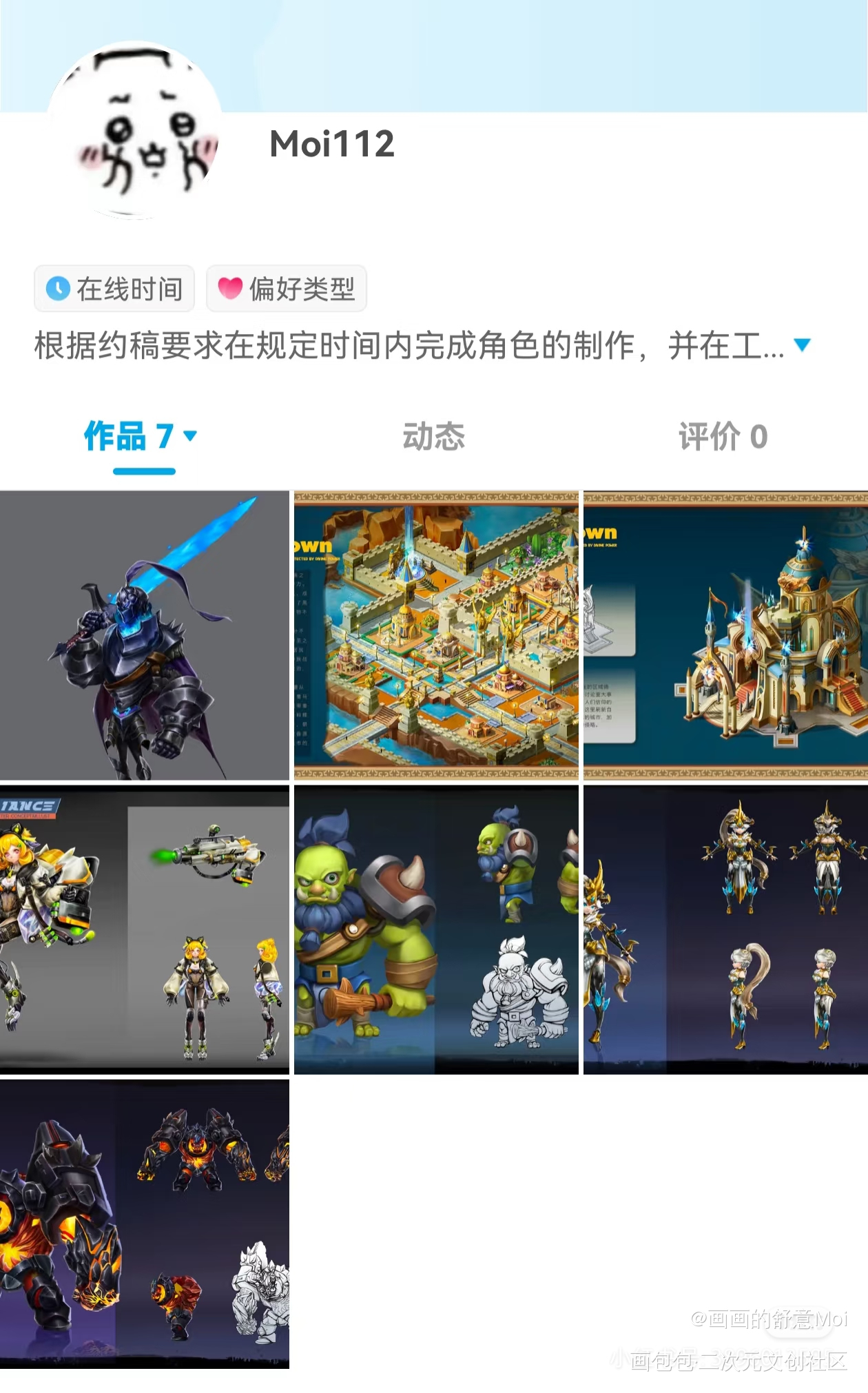 置顶_绘画作品