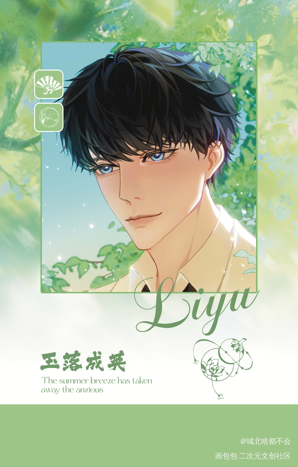 李简拍立得_188男团李简李玉绘画作品