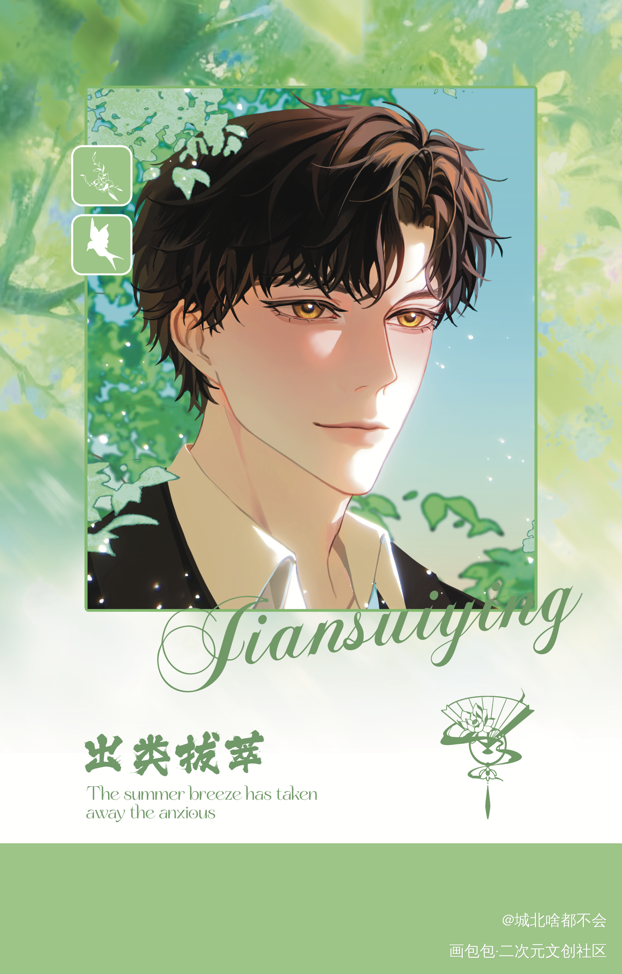 李简拍立得_188男团李简李玉绘画作品