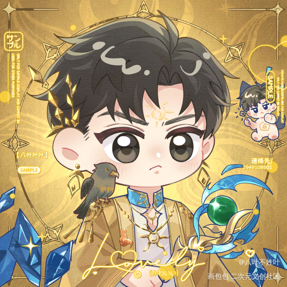 Gem_针锋对决188男团原顾原炀顾青裴绘画作品