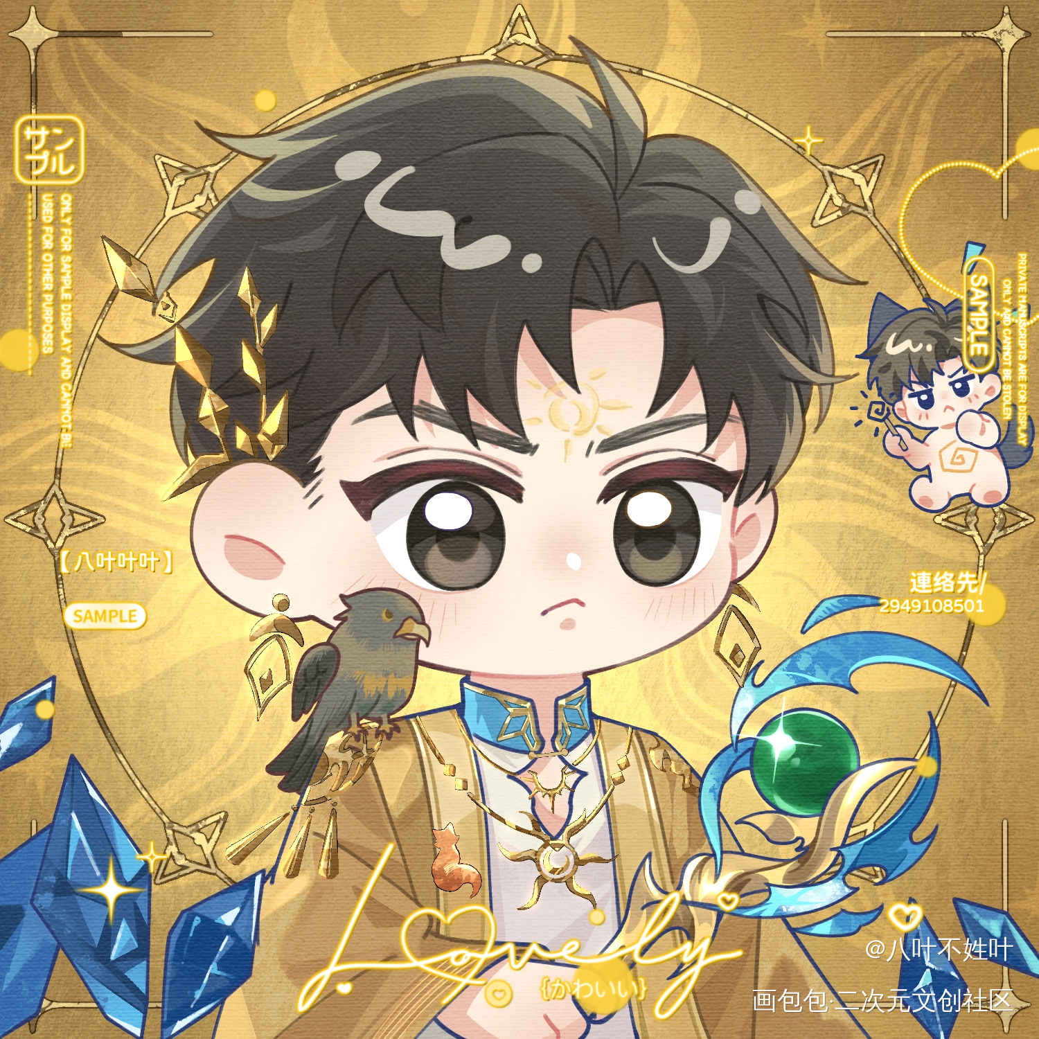 Gem_针锋对决188男团原顾原炀顾青裴绘画作品