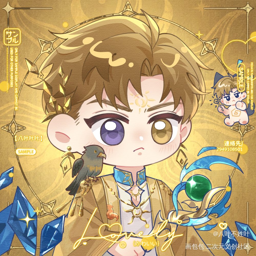 Gem_针锋对决188男团原顾原炀顾青裴绘画作品