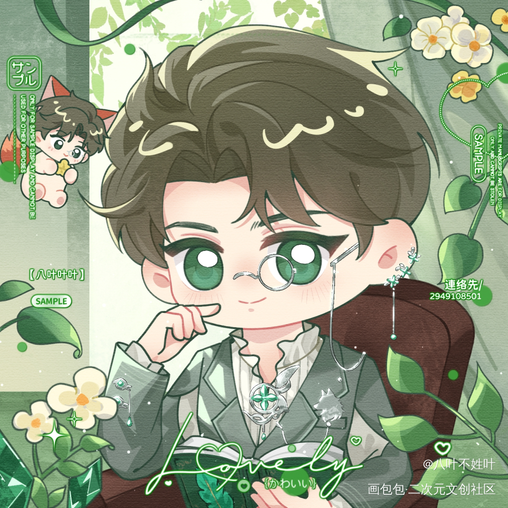 Gem_针锋对决188男团原顾原炀顾青裴绘画作品