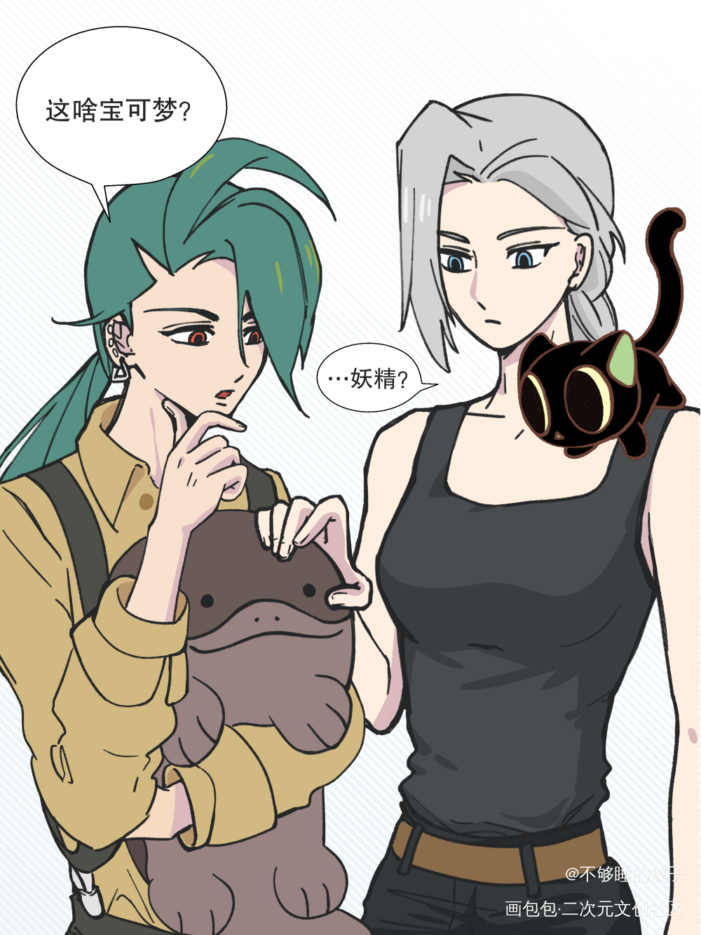 双A女人就该站一起_鹿野辛俐罗小黑战记罗小黑·罗小黑战记画画绘画绘画作品