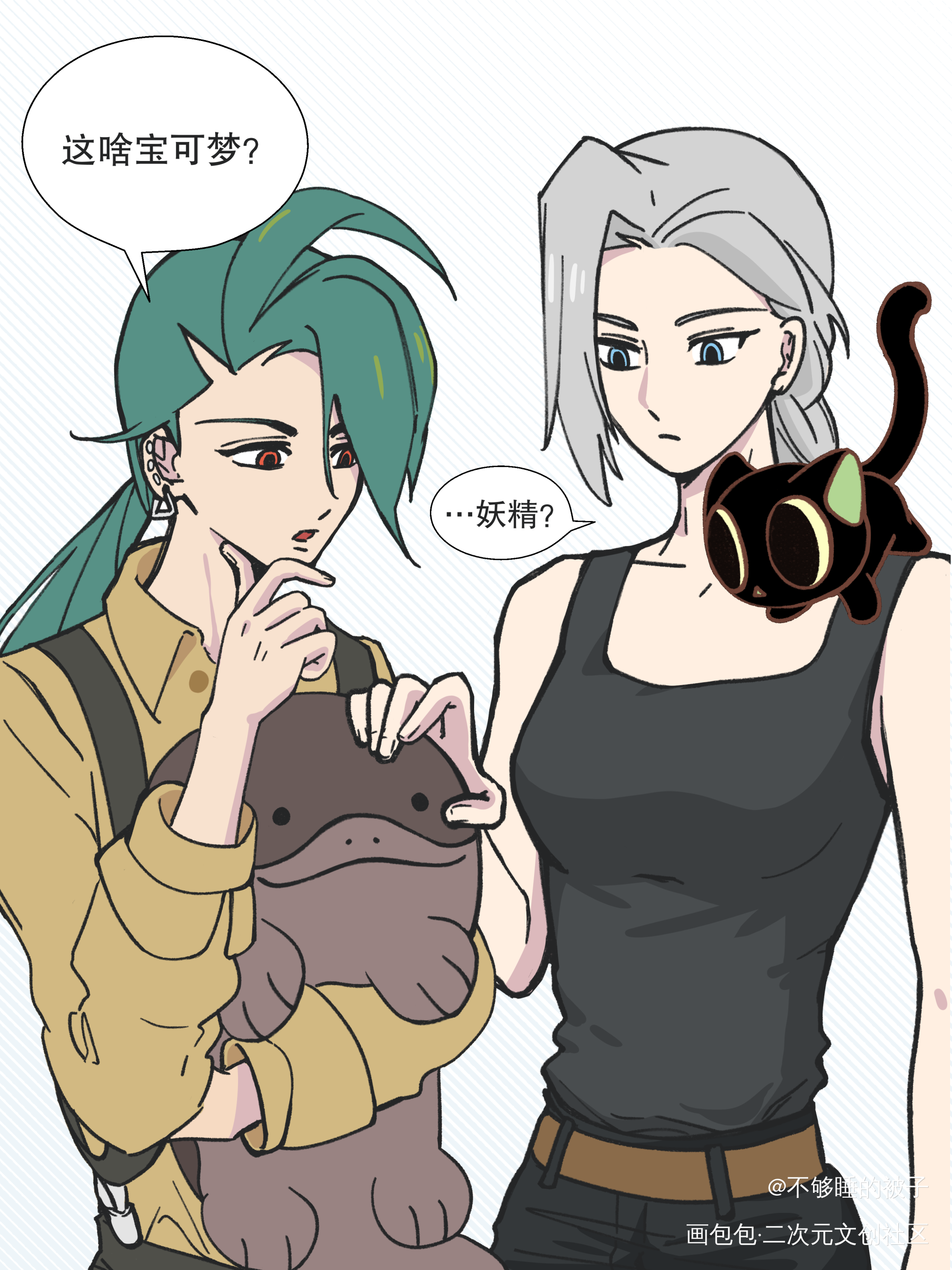 双A女人就该站一起_鹿野辛俐罗小黑战记罗小黑·罗小黑战记画画绘画绘画作品