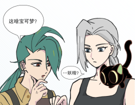 双A女人就该站一起_绘画作品