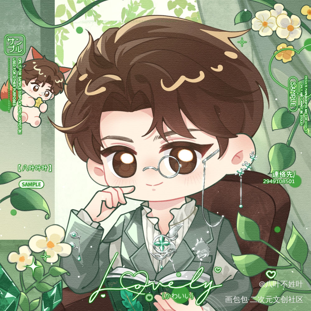 Gem_针锋对决188男团原顾原炀顾青裴绘画作品