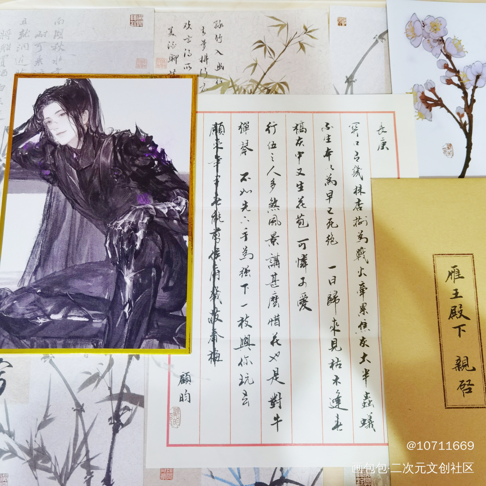 西北一枝花的美貌！_杀破狼站外返图顾昀绘画作品