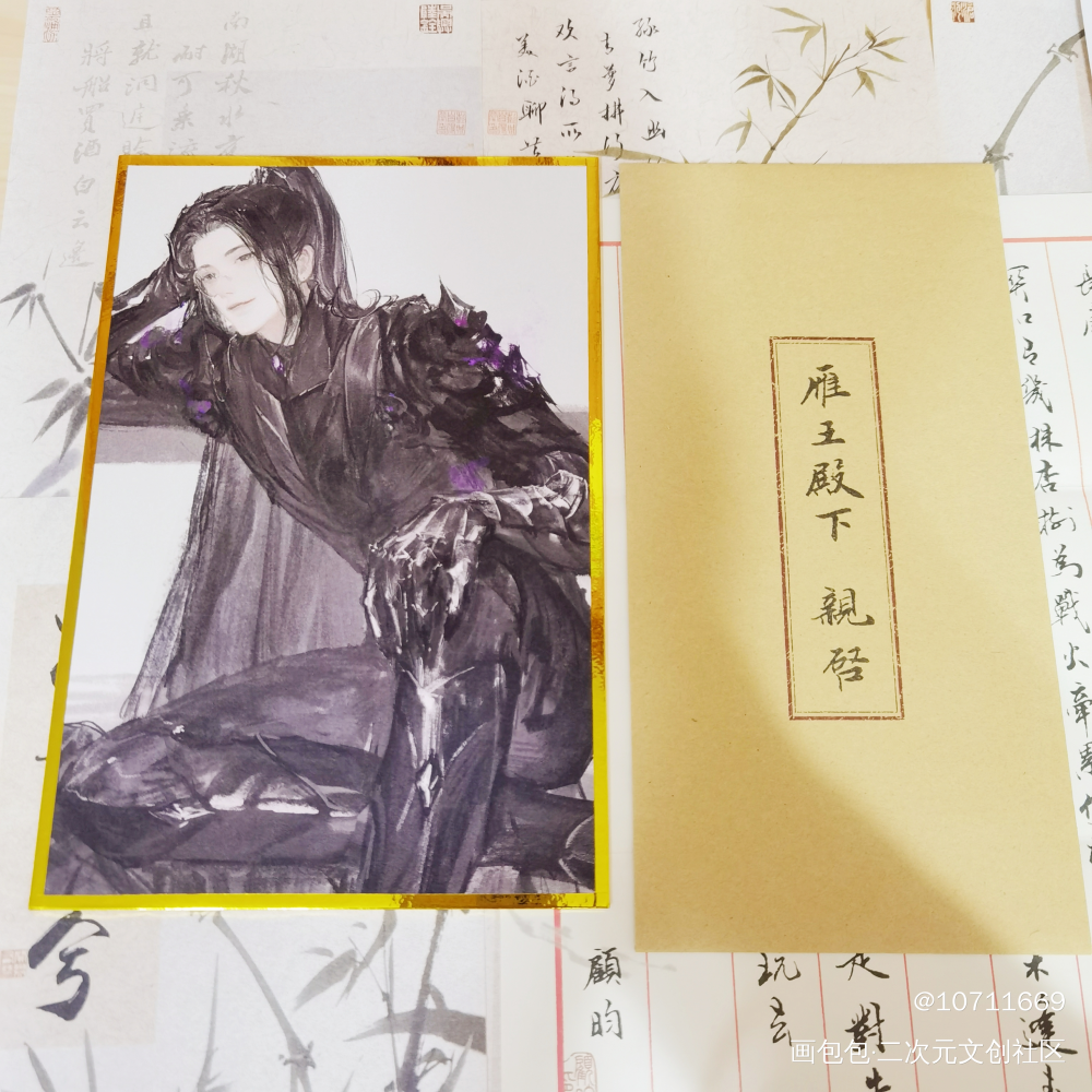 西北一枝花的美貌！_杀破狼站外返图顾昀绘画作品