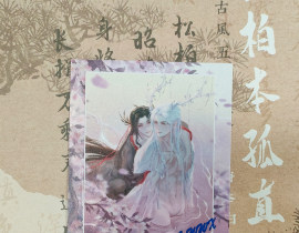 忘羡_绘画作品