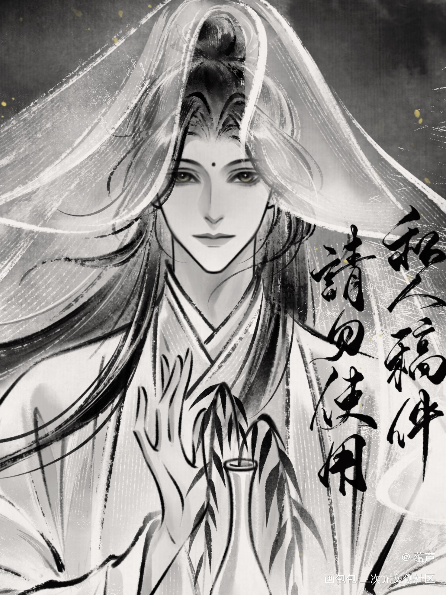 从此不敢看观音_水墨约稿绘画作品
