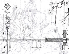 我认真的听雪落下的声音❄️_绘画作品