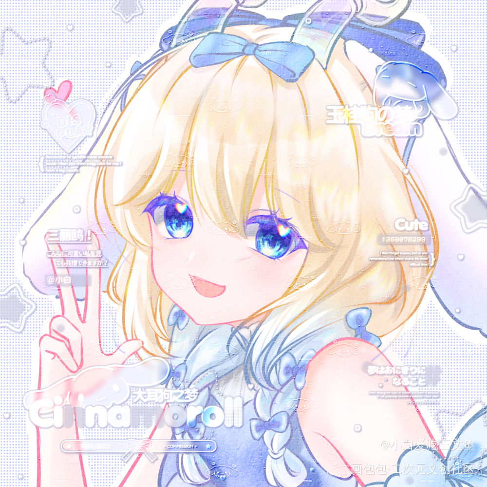 _王者荣耀瑶同人绘画作品