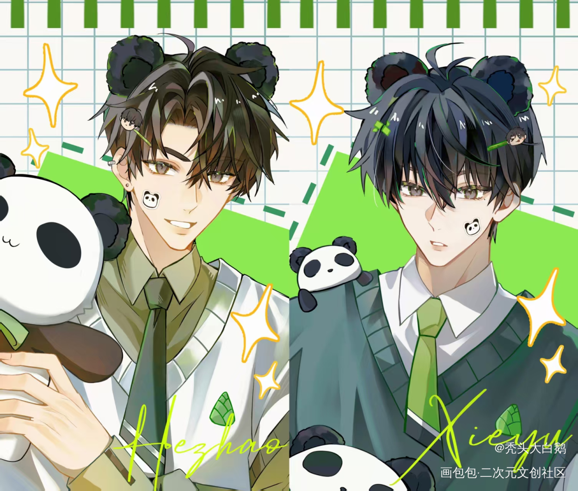 贺朝生日快乐！_伪装学渣朝俞贺朝绘画作品