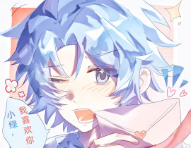 绿蓝表白_绘画作品