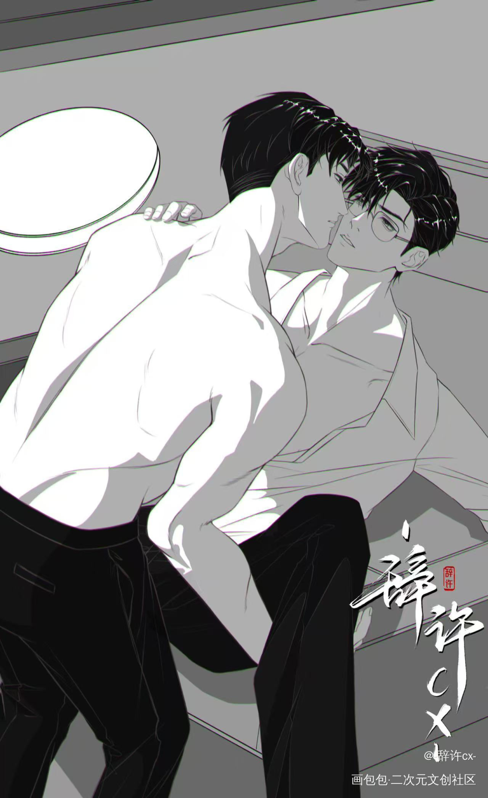 _针锋对决188男团顾青裴原炀黑白平涂绘画作品