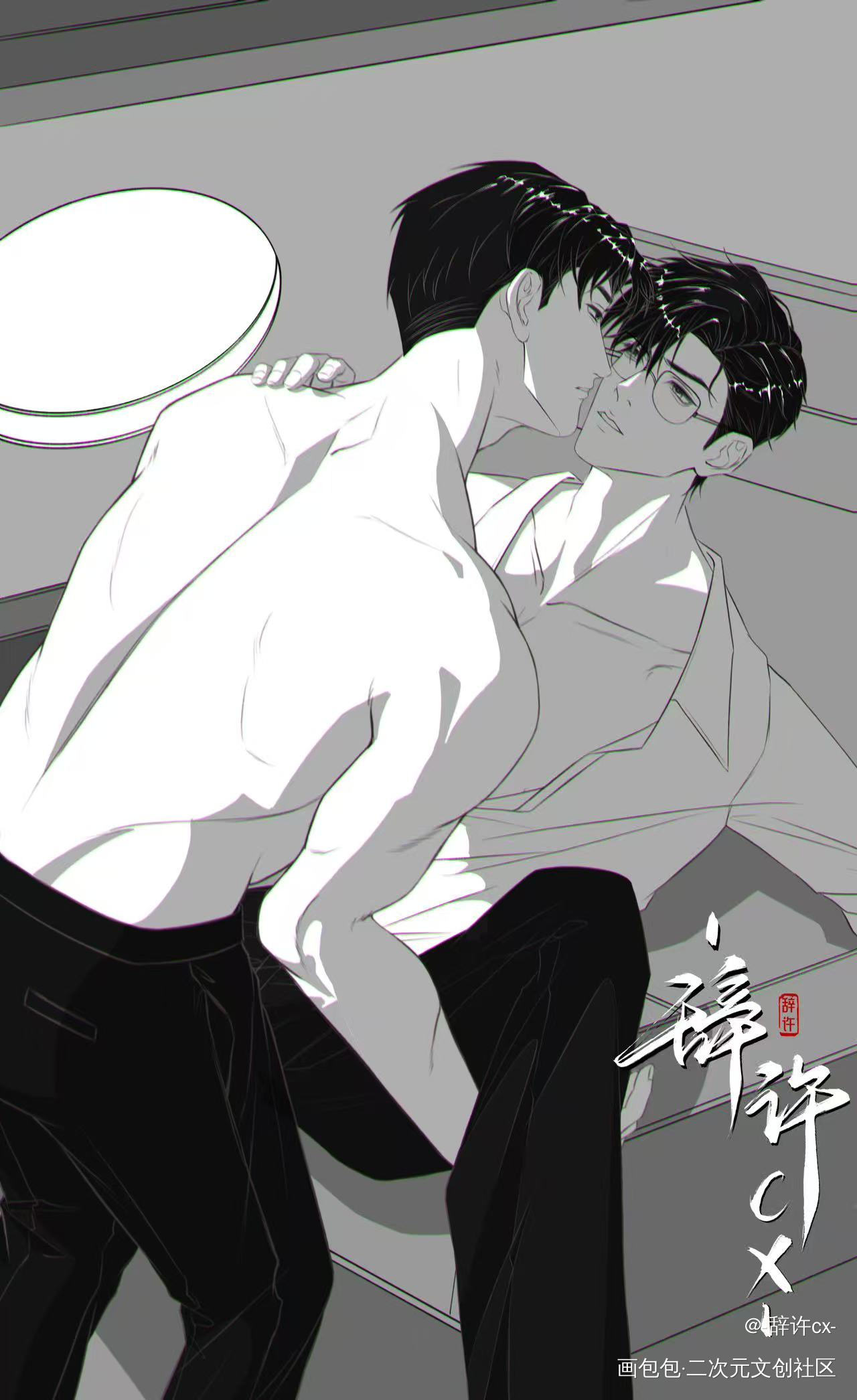 _针锋对决188男团顾青裴原炀黑白平涂绘画作品