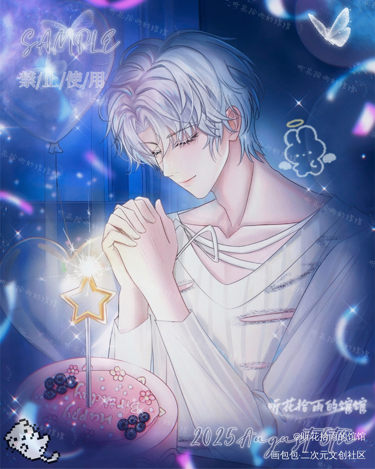 Happy birthday✨生贺稿_稿件展示约稿绘画作品