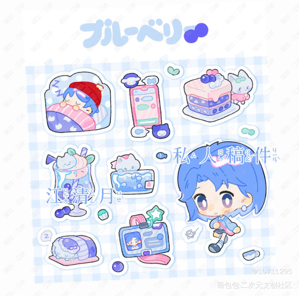 热牌小贴纸_星露谷绘画作品