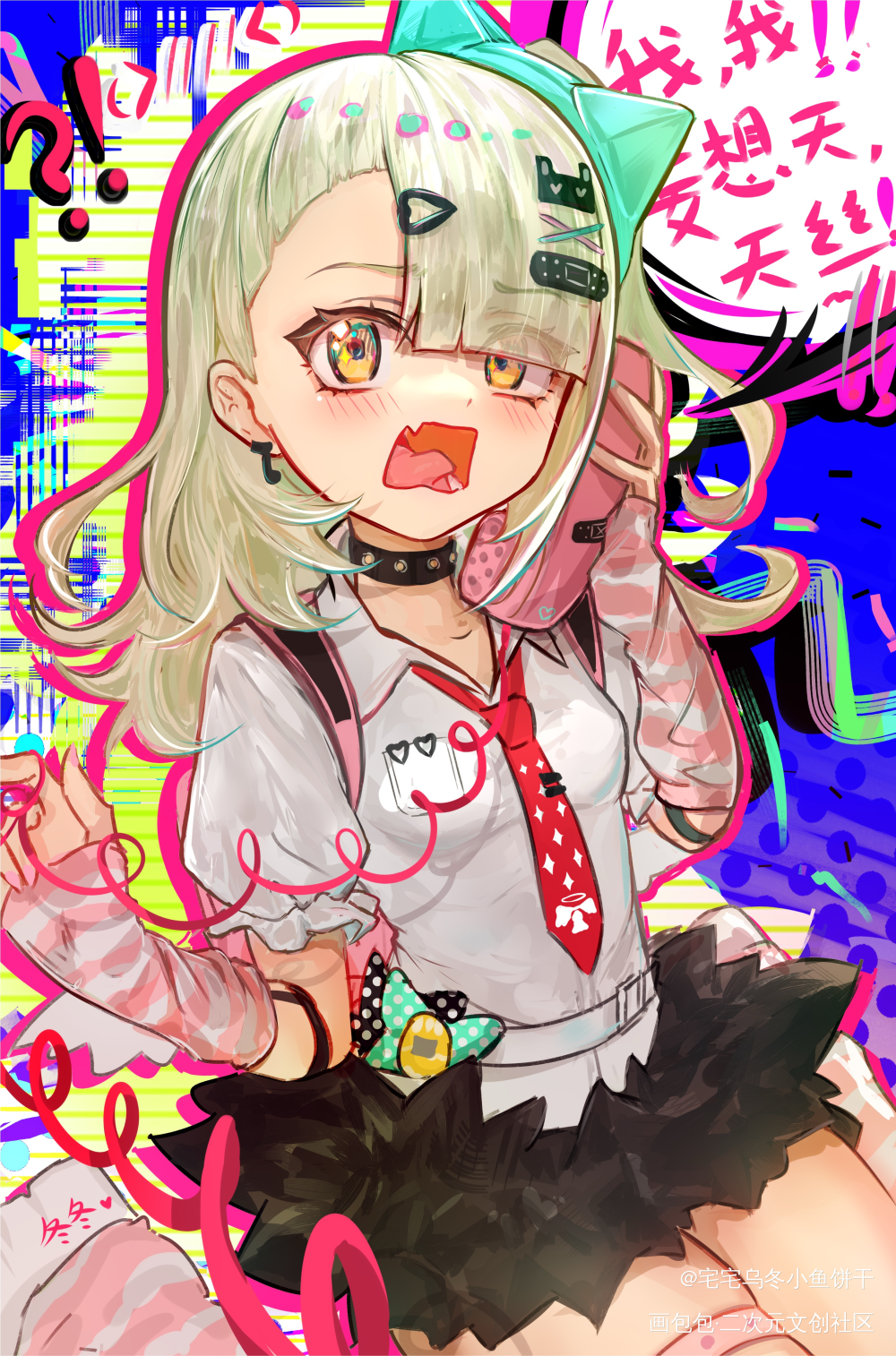 【绝区零千夏蕾咪】我。。我来自妄想天丝！_千夏蕾咪可爱插画绝区零绘画绘画作品