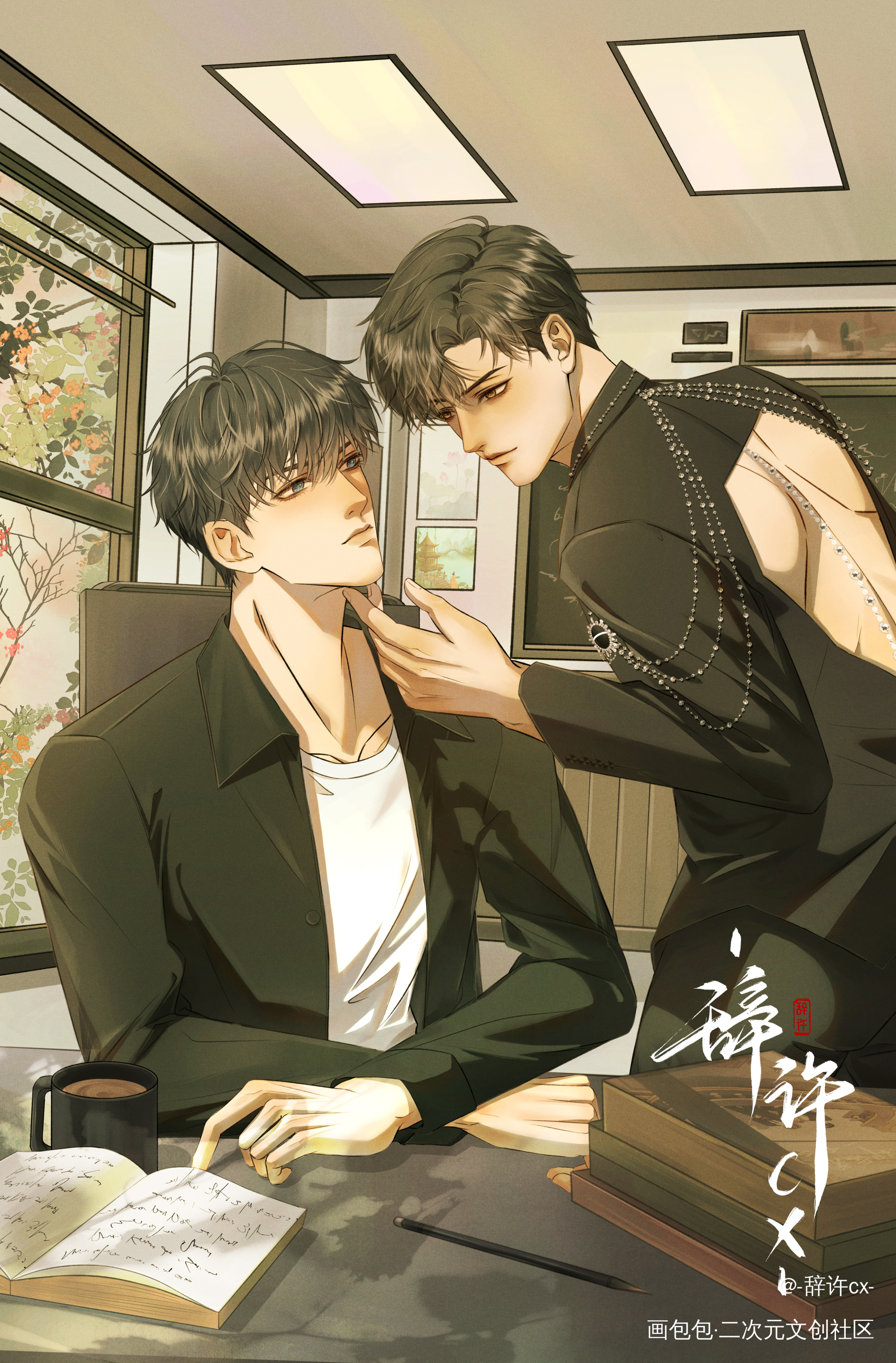 _188男团你却爱着一个烧饼李玉简隋英平涂简隋英生日快乐绘画作品