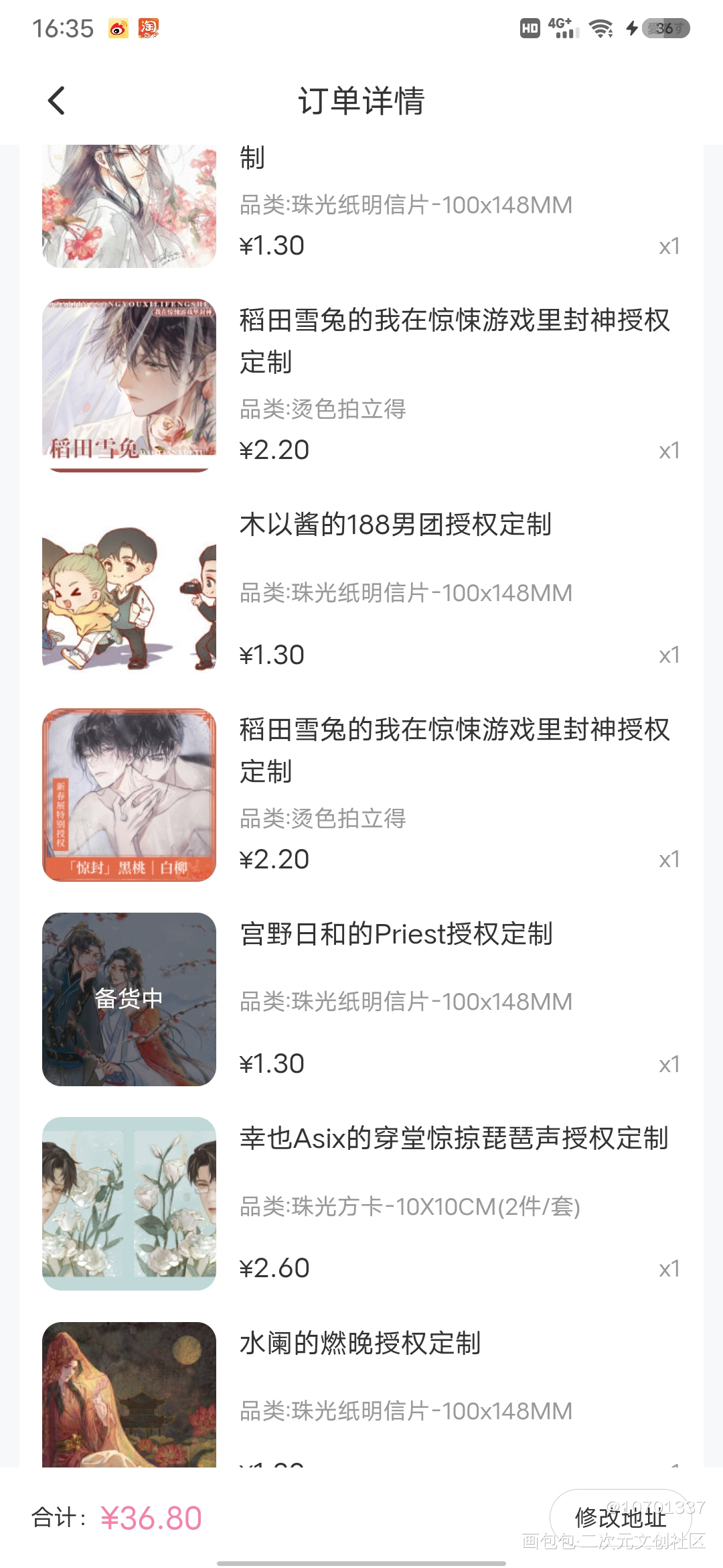 _绘画作品