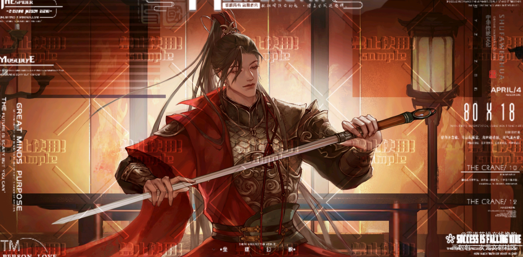 好久没画画了不知道有没有退步_角色产粮季遇见逆水寒同人付费委托稿件我要上首页绘画作品