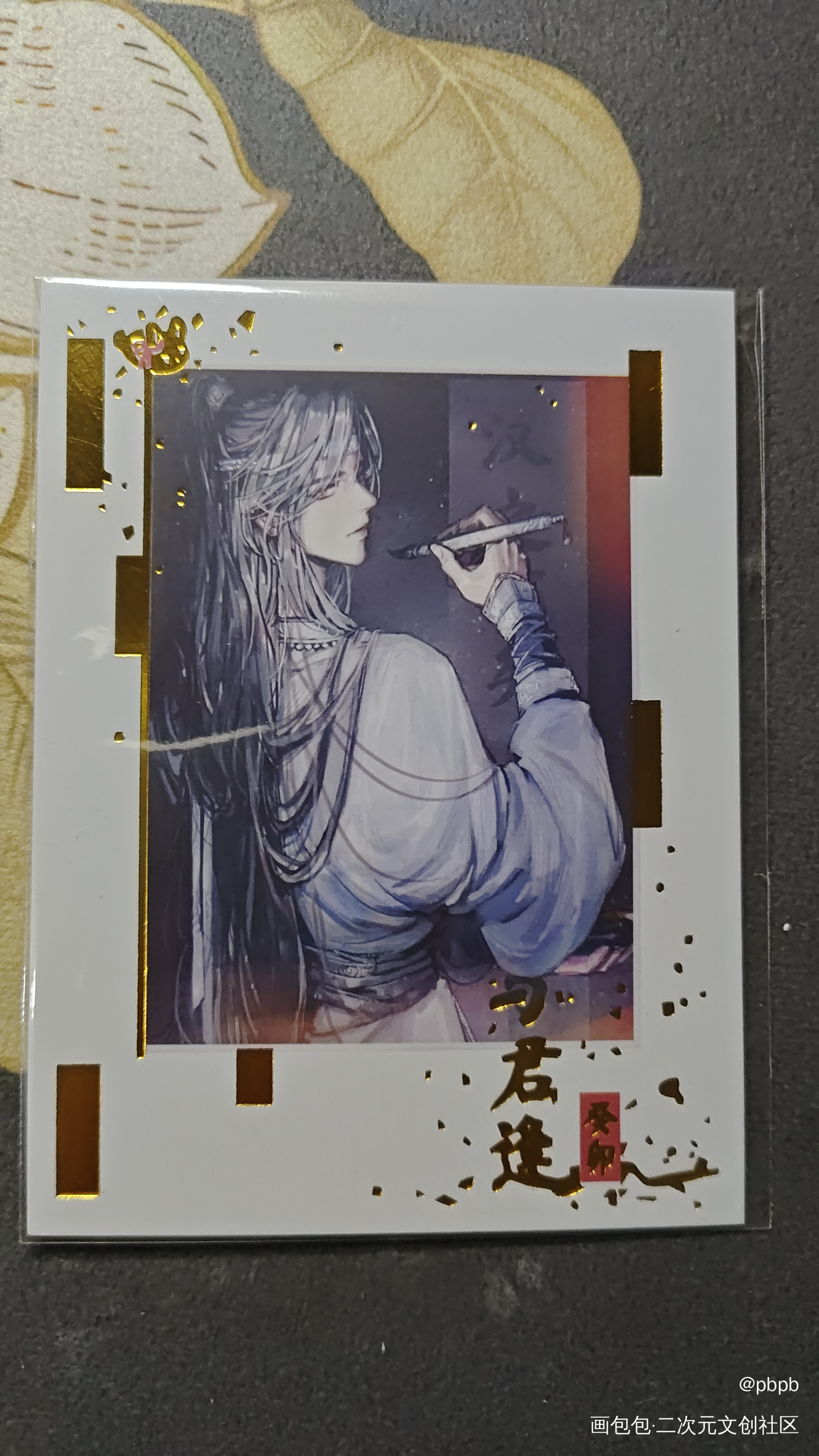 晴光映雪_魔道祖师授权返图绘画作品