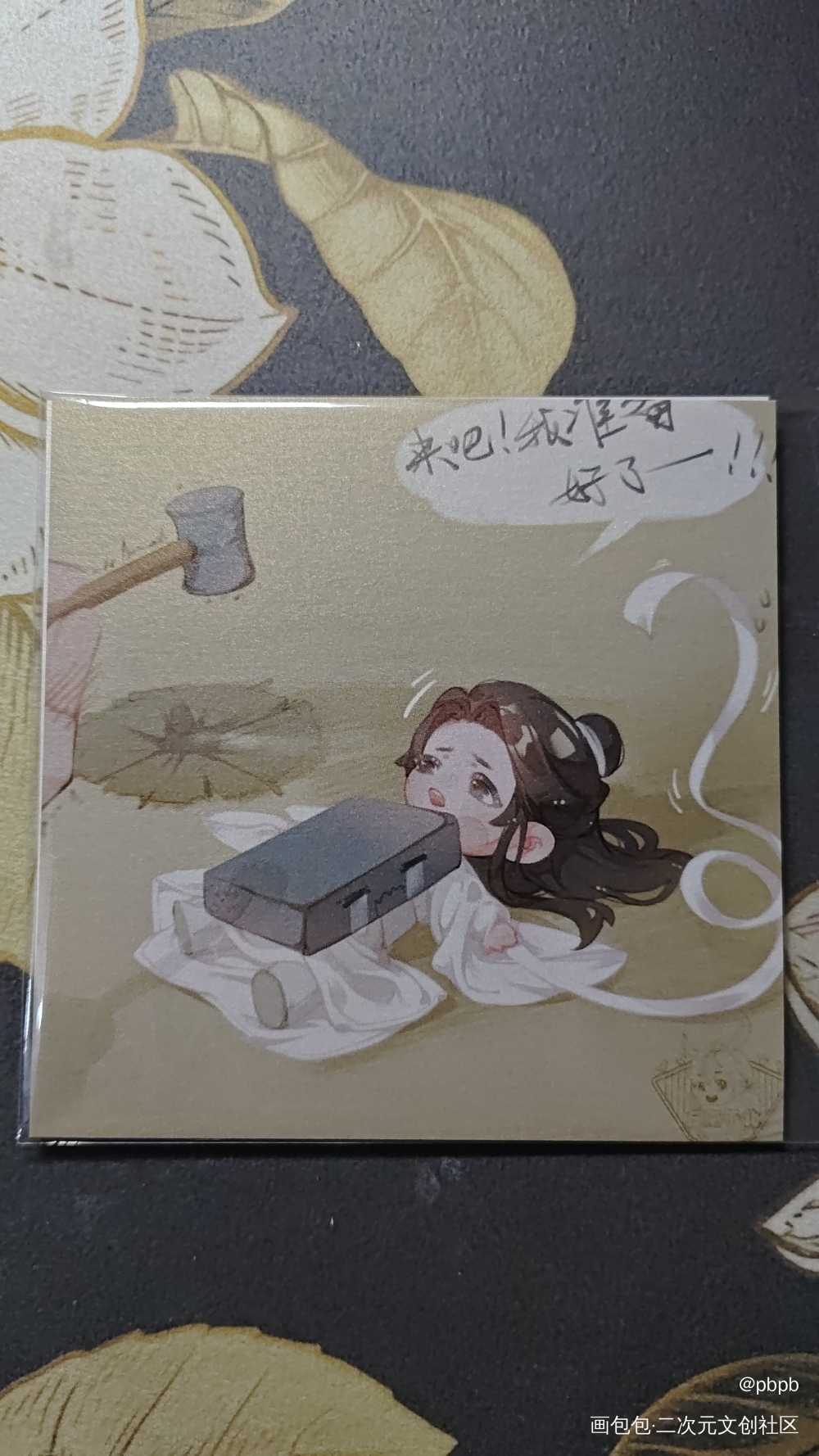 超萌der_天官赐福授权返图绘画作品