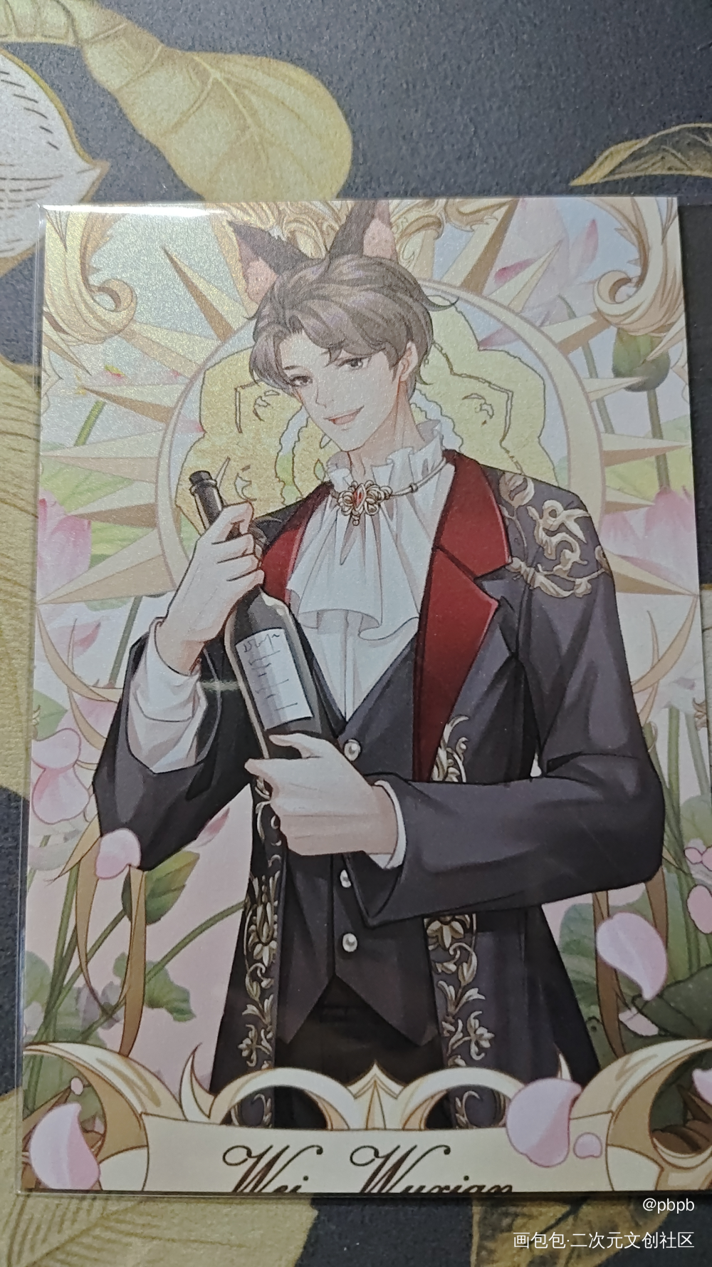 调酒师？_魔道祖师授权返图绘画作品