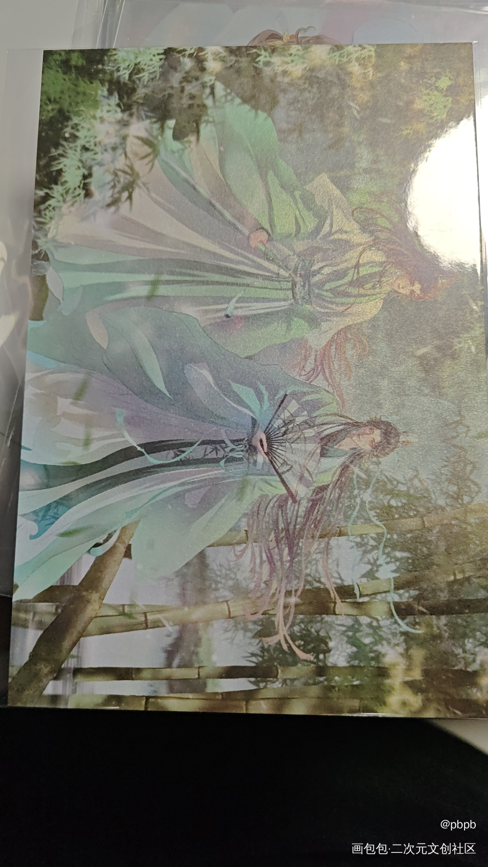 竹林深处_人渣反派自救系统授权返图绘画作品