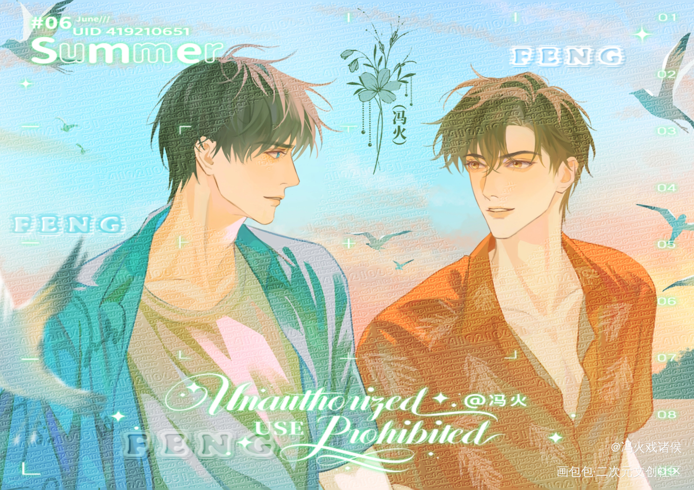李玉×简隋英_188男团李简李玉简隋英绘画作品