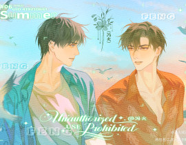 李玉×简隋英_绘画作品