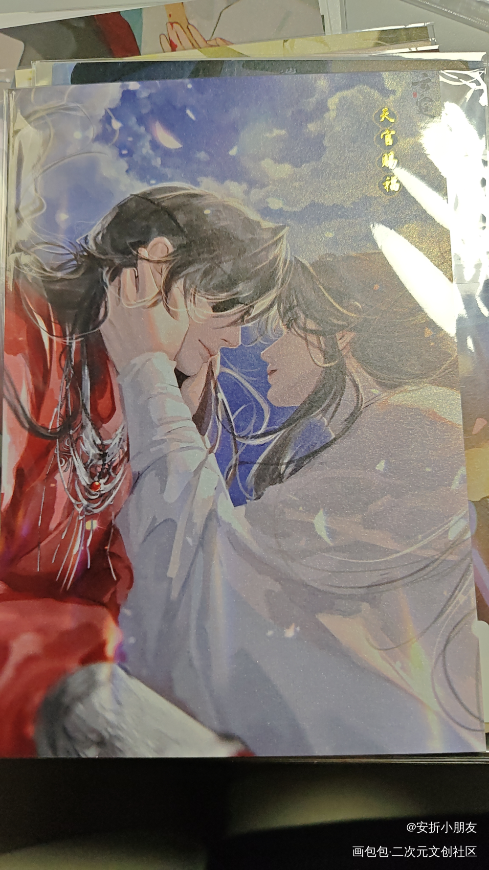 抚脸_天官赐福授权返图绘画作品