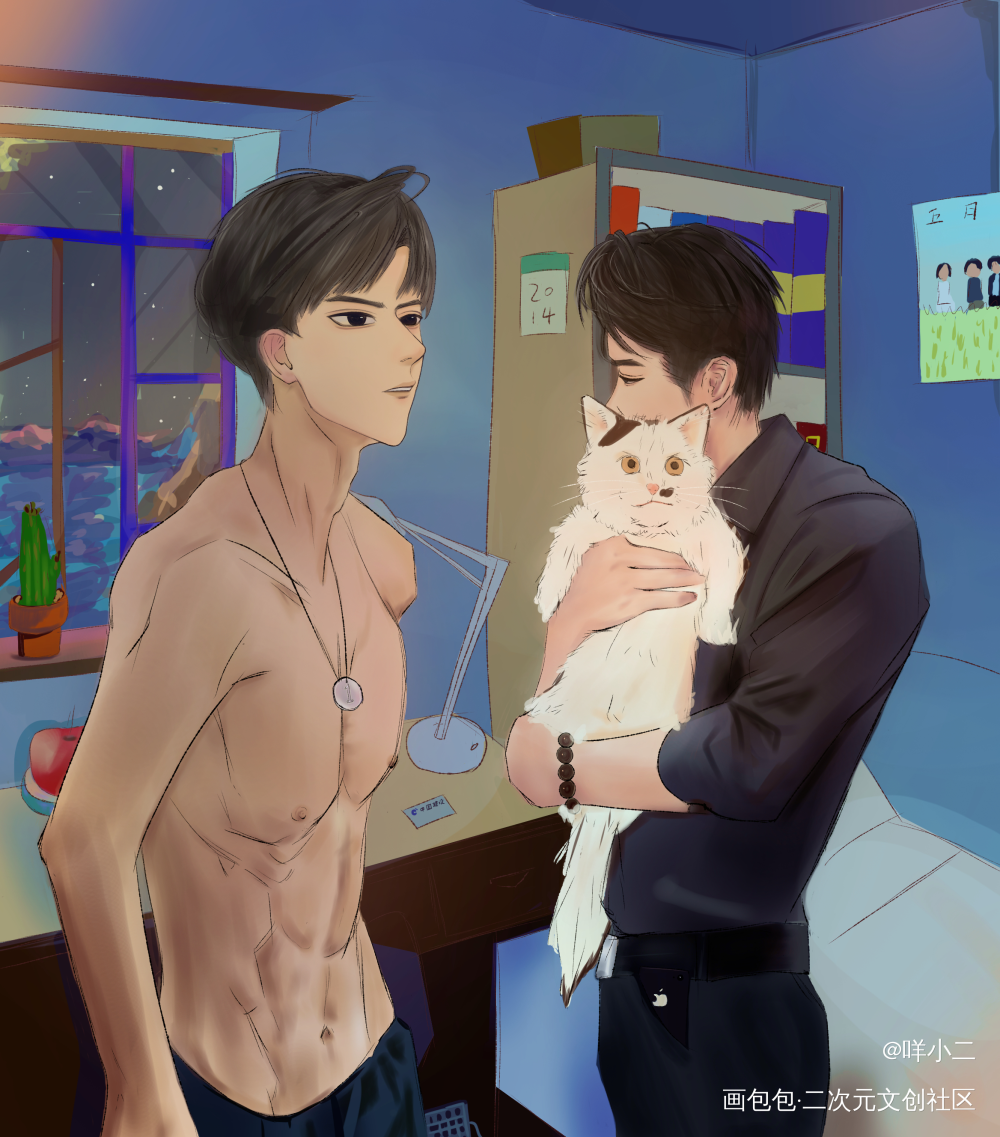 _一颗苹果同人绘画绘画作品