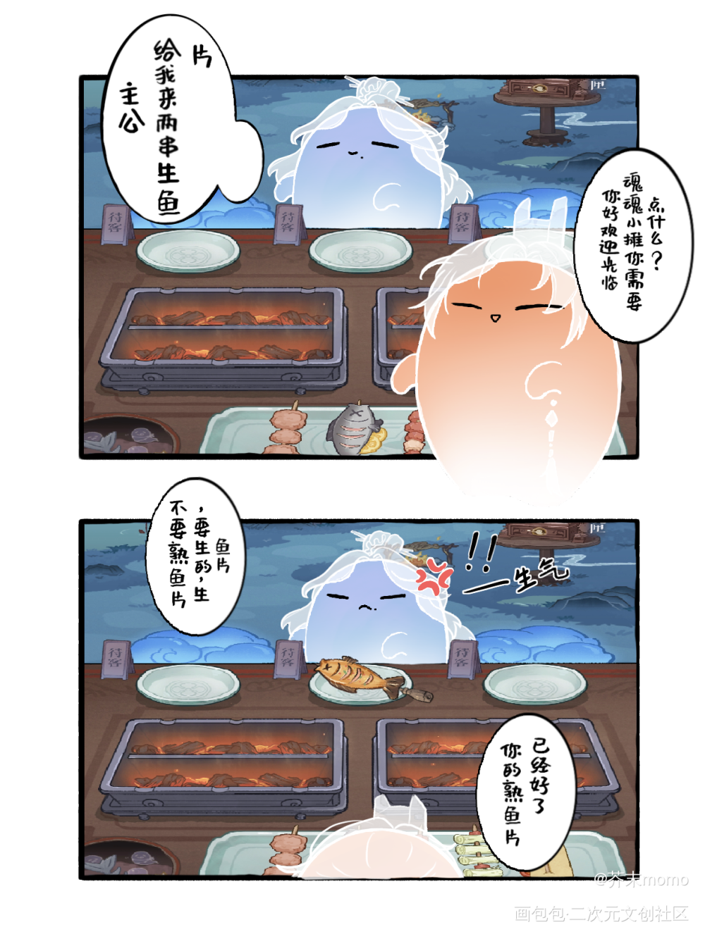 主公，鱼片，生的_代号鸢Q版陈登广陵王绘画作品
