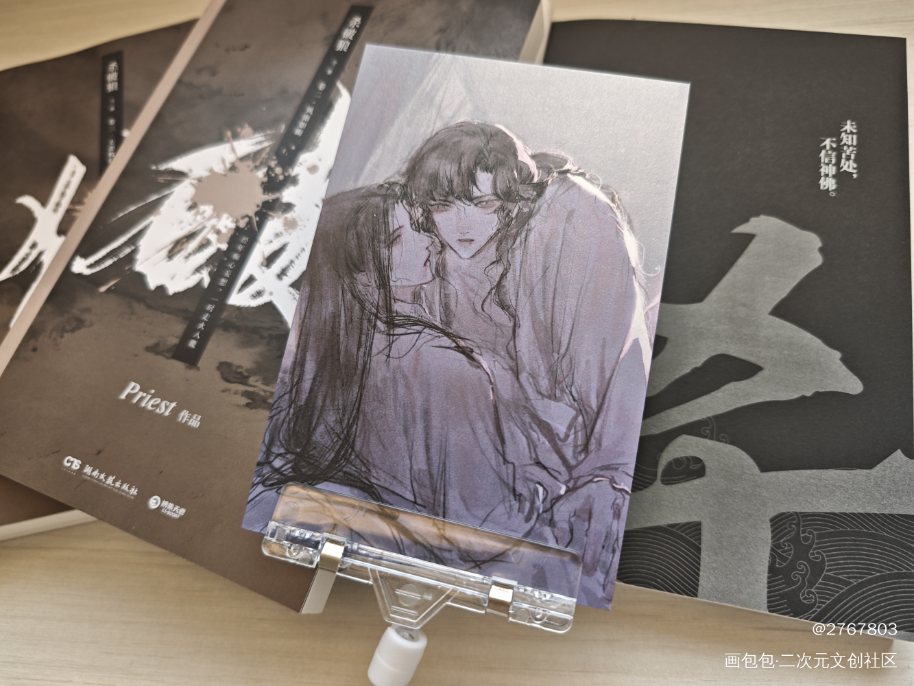 _站外返图绘画作品