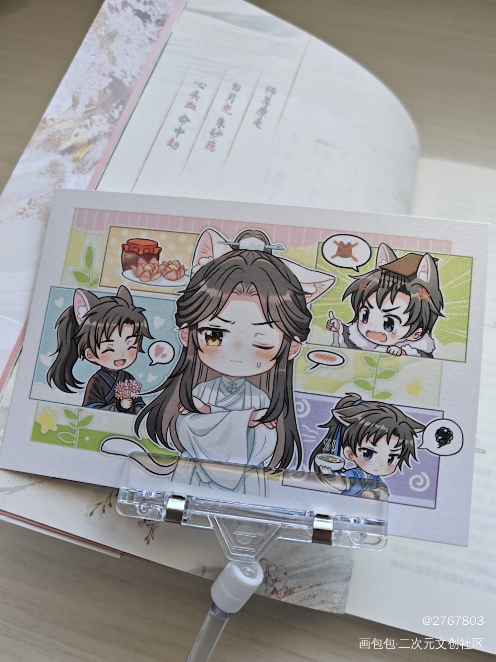 _站外返图绘画作品